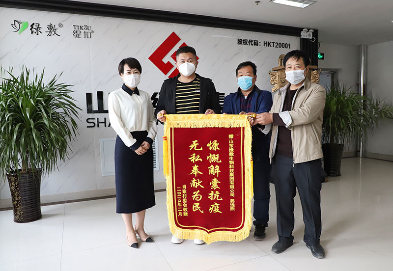 2020年爆发新冠疫情，全国封城，向村里的父老乡亲捐出物资