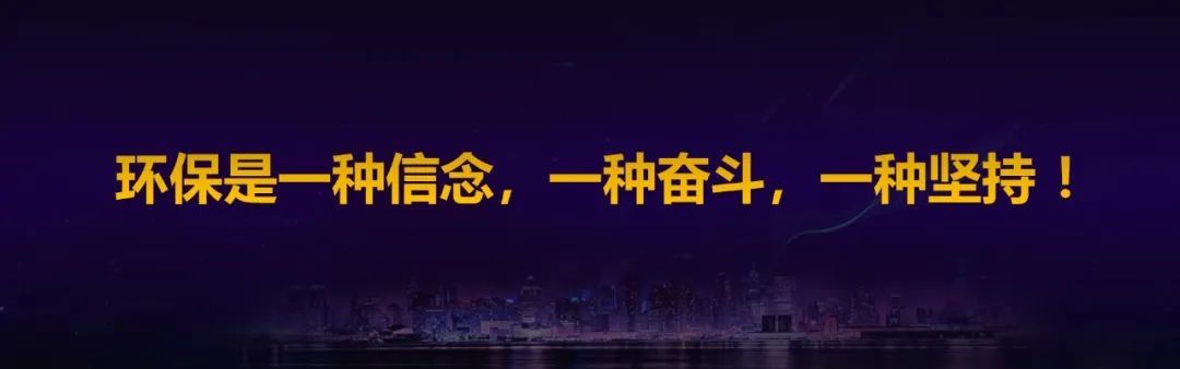 金沙9001cc 以诚为本亮相水业盛会，共探双碳战略下的行业发展之路