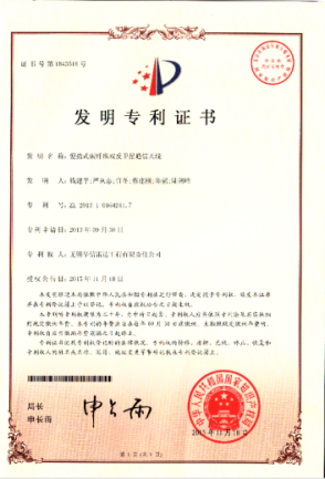 证书