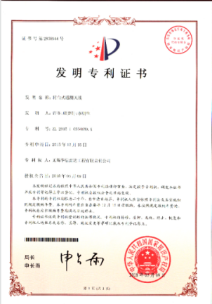 证书