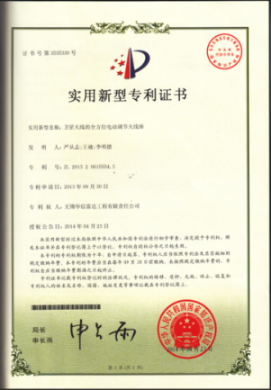 证书