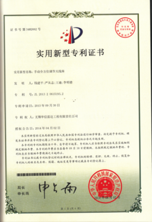 证书