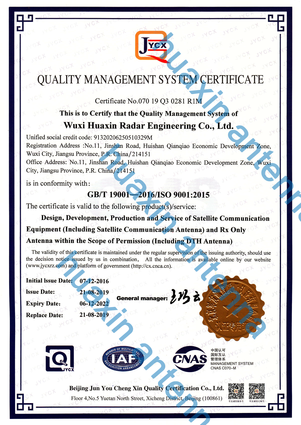 Quality of Management System Certification