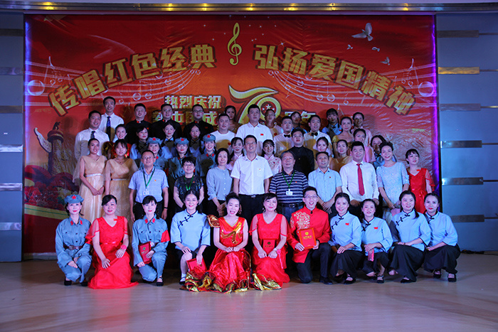 宜昌市优抚医院举办庆祝新中国成立70周年暨“不忘初心、牢记使命”主题教育红歌比赛