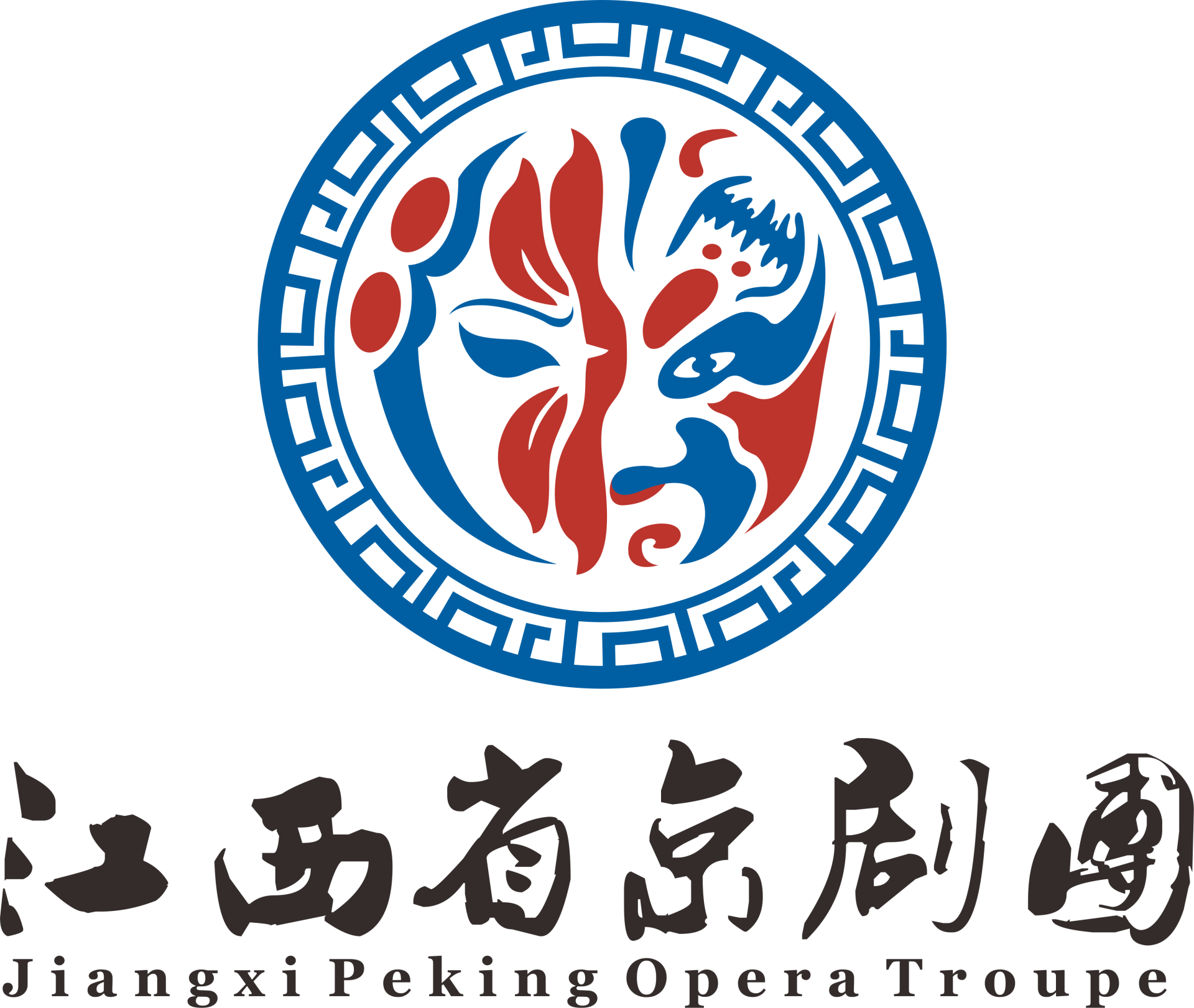 江西省京劇團順利召開第二季度工作會議