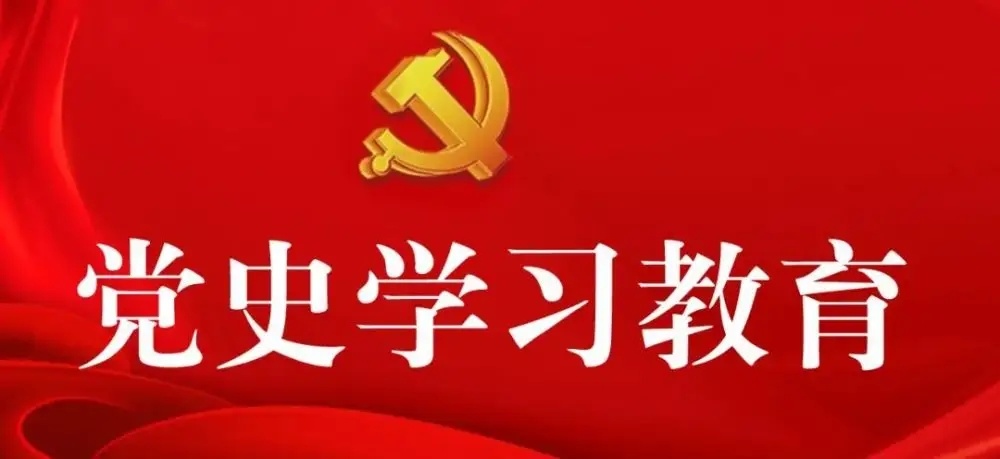 【黨史學習教育專欄】新中國首屆省委、省政府的成立