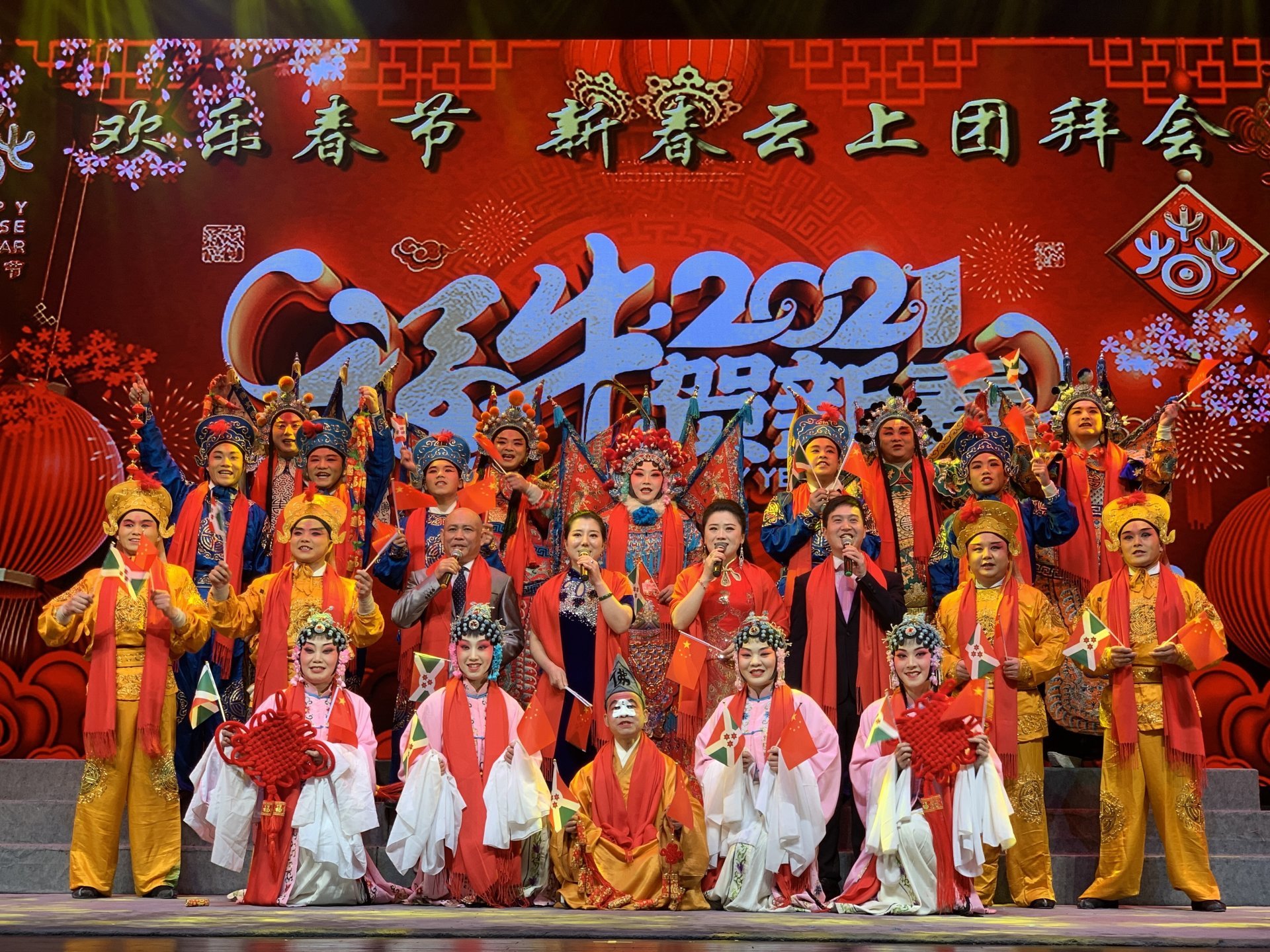 江西省京劇團參加2021年全球“歡樂春節”“我對祖國說—新春云上團拜會”活動
