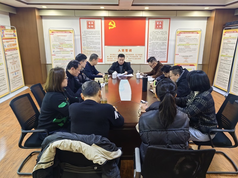 省京劇團(tuán)召開2025年度全面從嚴(yán)治黨工作會(huì)