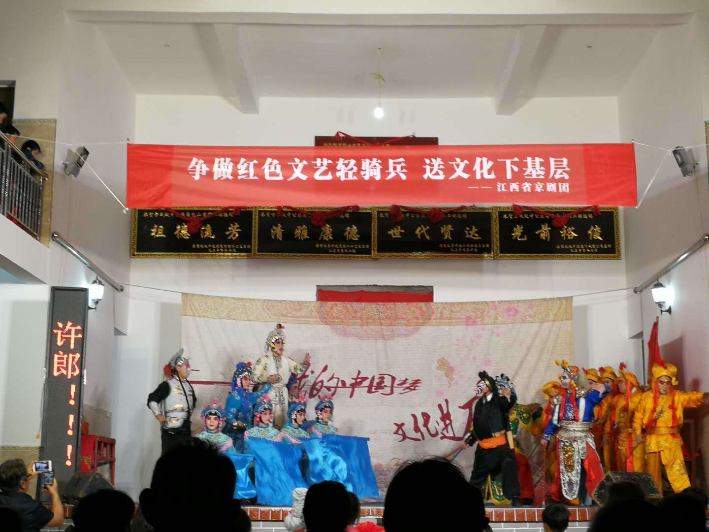 【民生在勤 勤則不匱】 省京“紅色文藝輕騎兵”小分隊(duì)“五一”前夕走進(jìn)撫州市