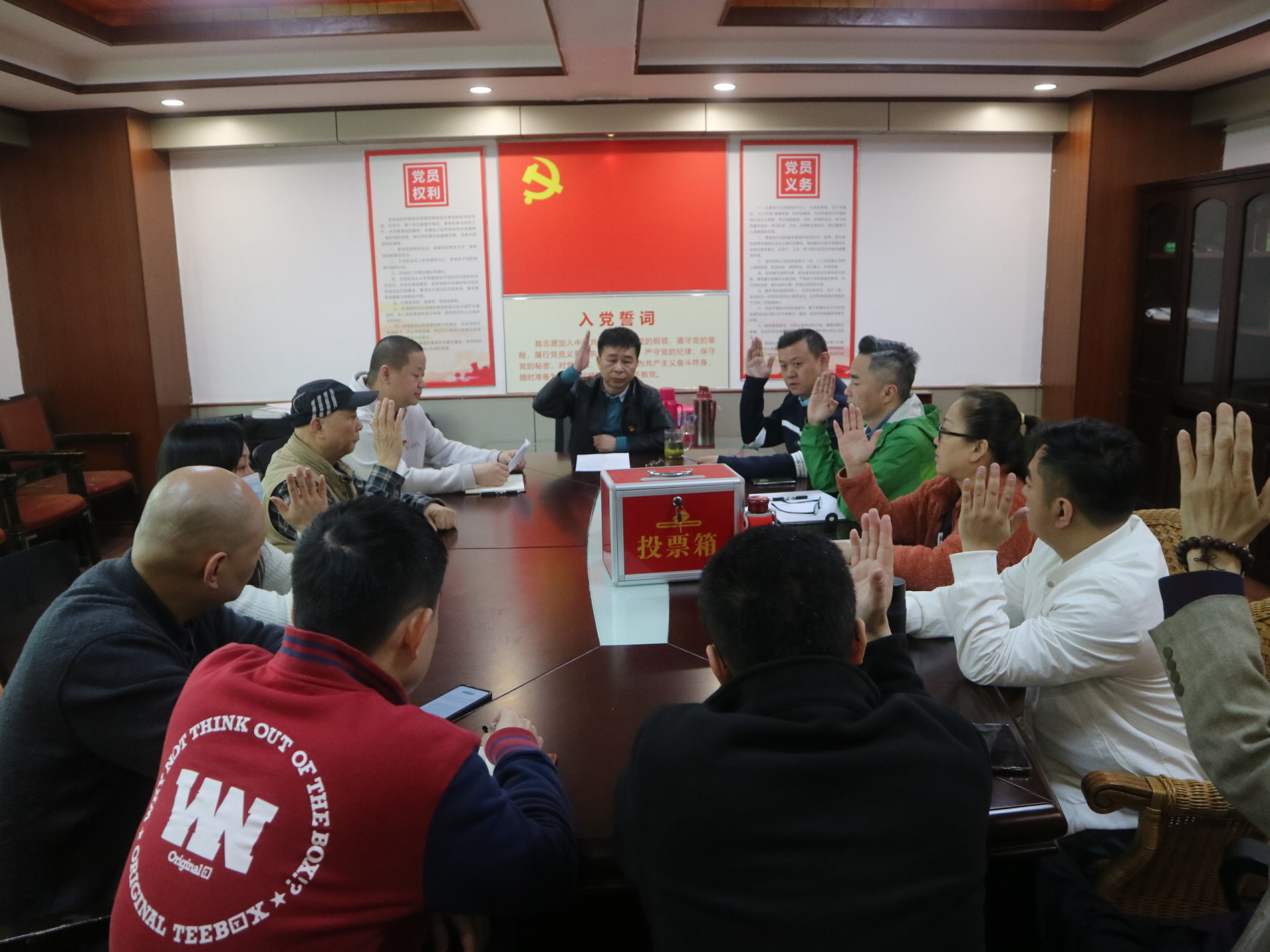 中共江西省京劇團有限責任公司支部委員會順利召開支部換屆選舉會議