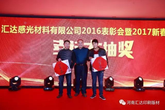 携手共赢 筑梦未来