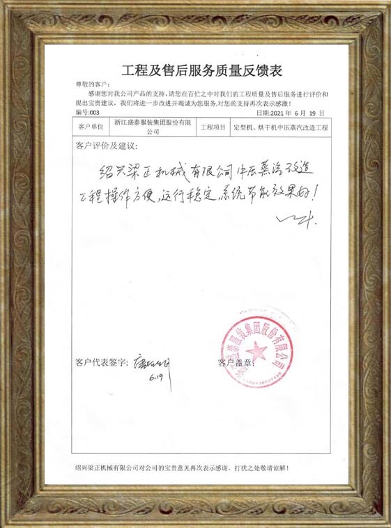 客户满意度03 客户满意度03