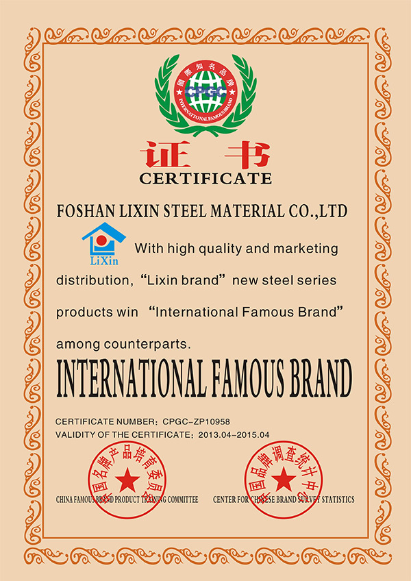 lnternational Famous Brand