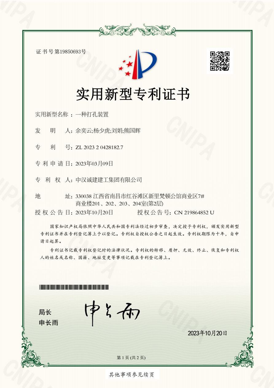 圖片名稱