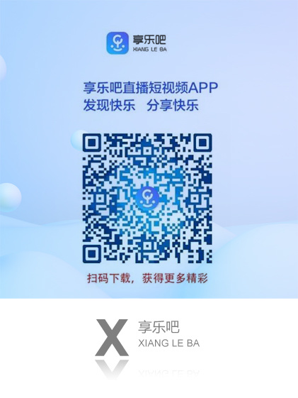 享乐吧 APP