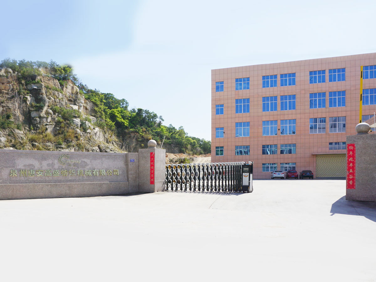 Company gate