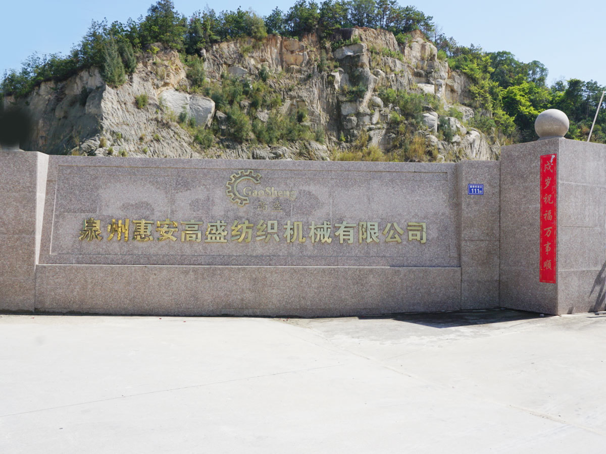 Gate Nameplate