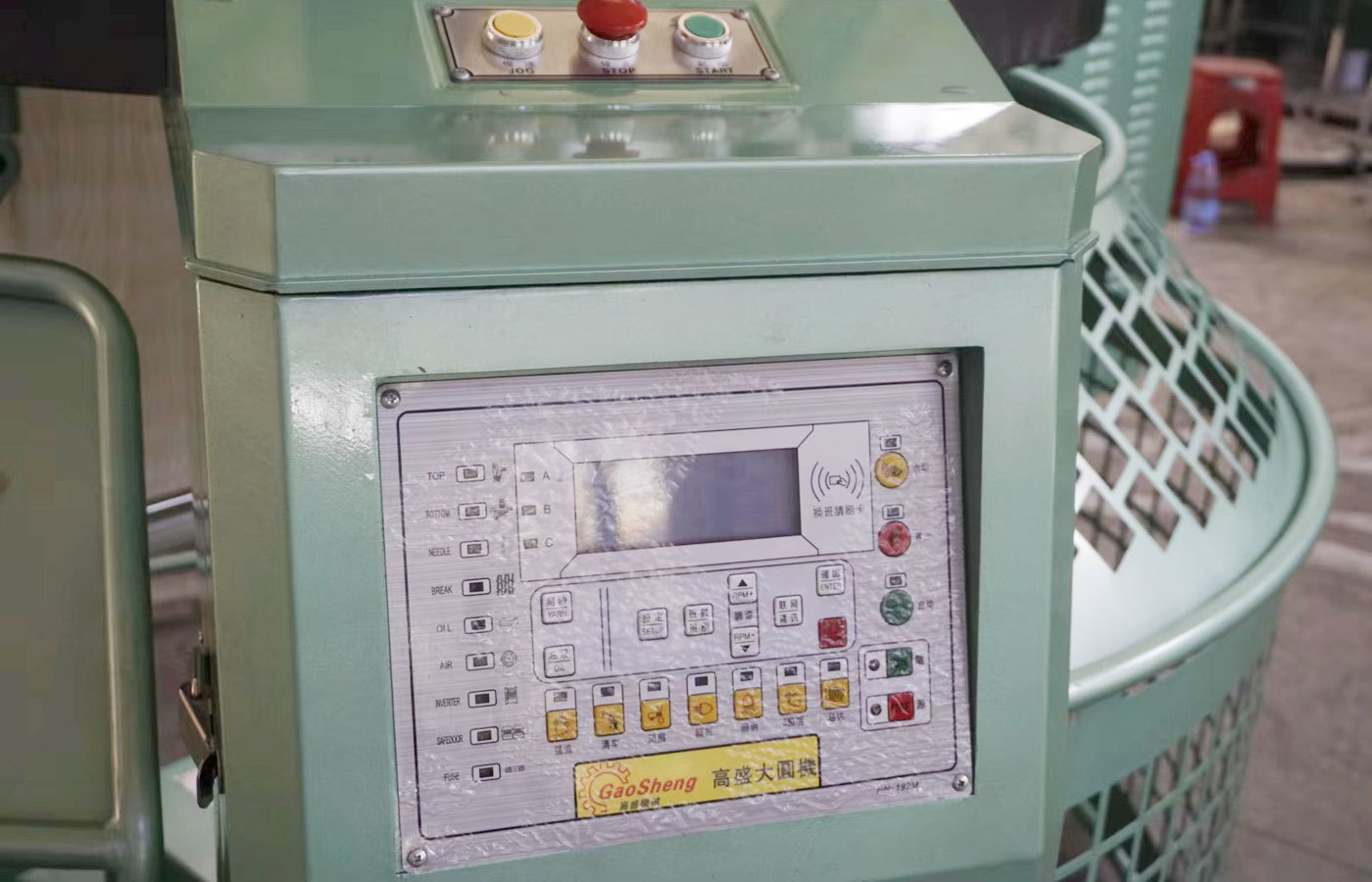   Gaosheng Textile Machinery