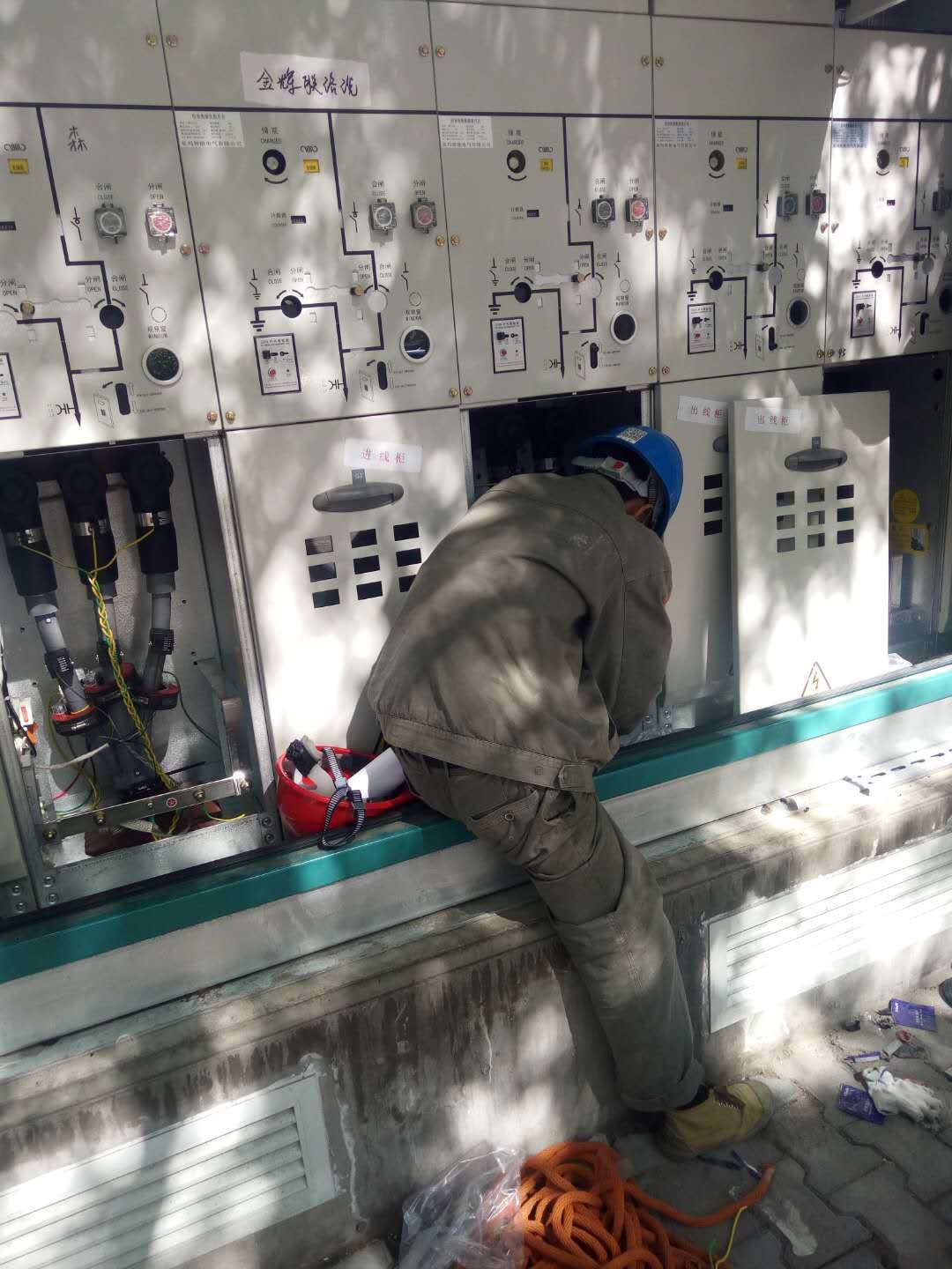 Inner Mongolia Power Transmission