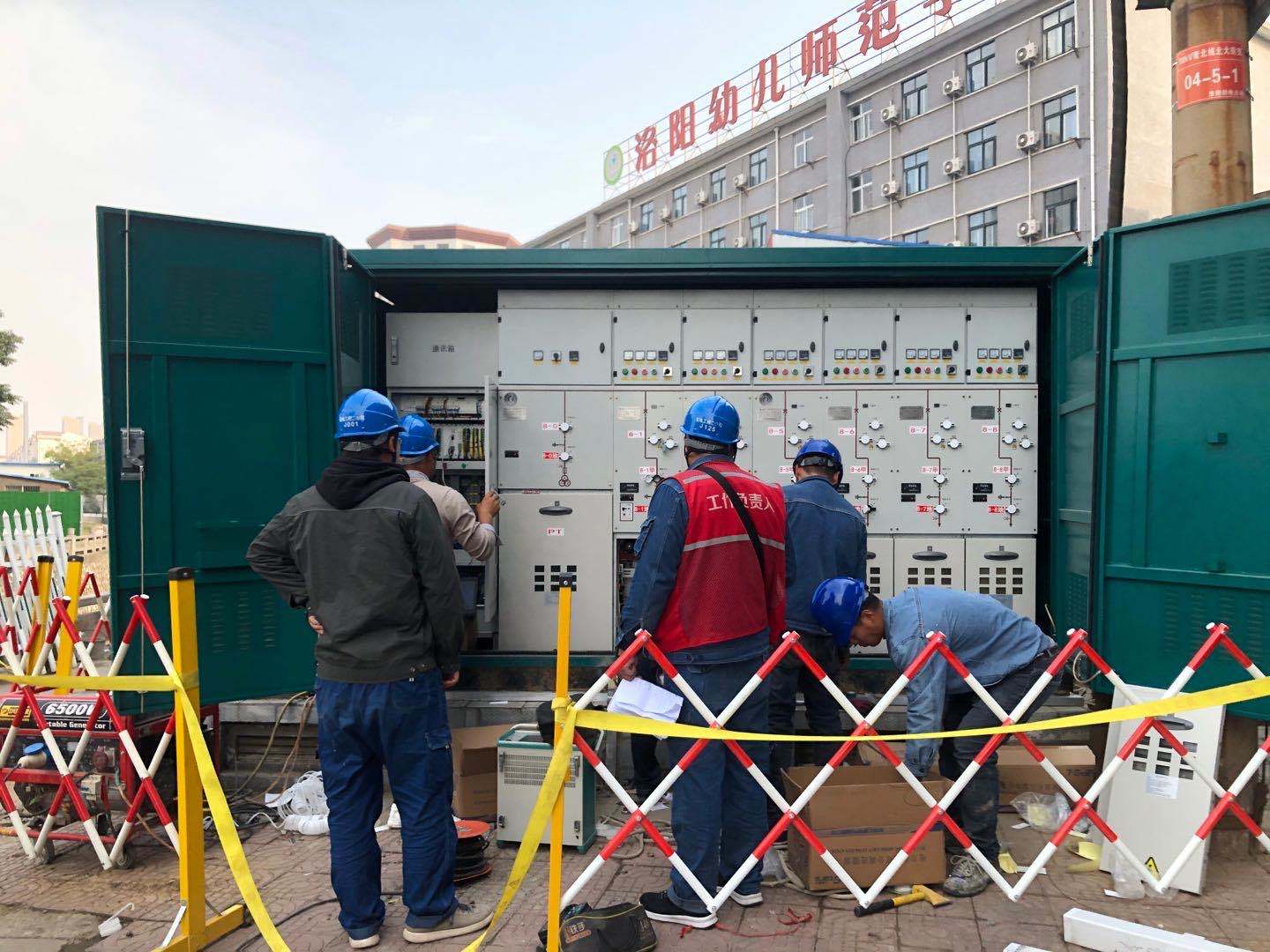Luoyang, Henan to cooperate with power transmission