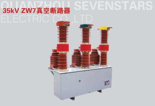 35kV ZW7 Vacuum Circuit Breaker