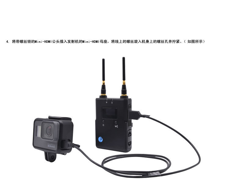 直播无线视频传输设备支持GoPro5高清网络视频直播