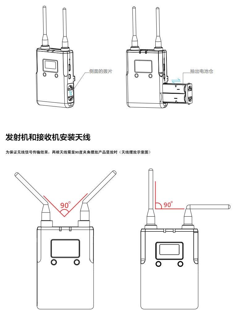 直播无线视频传输设备支持GoPro5高清网络视频直播