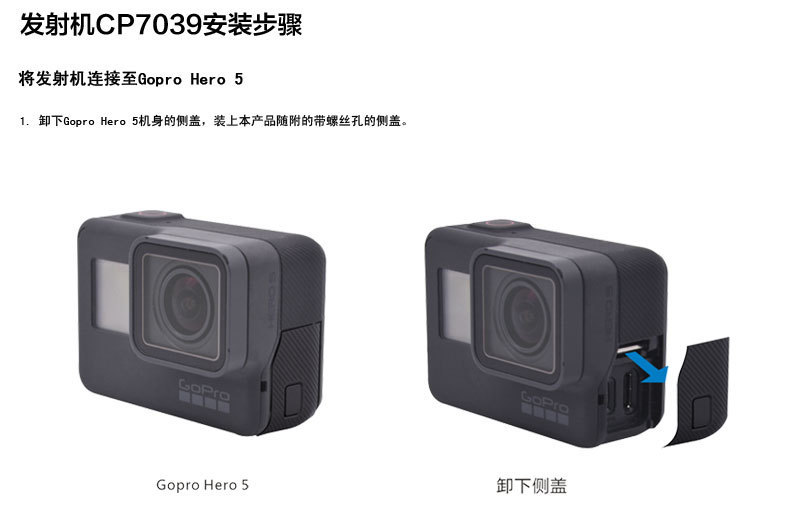 直播无线视频传输设备支持GoPro5高清网络视频直播