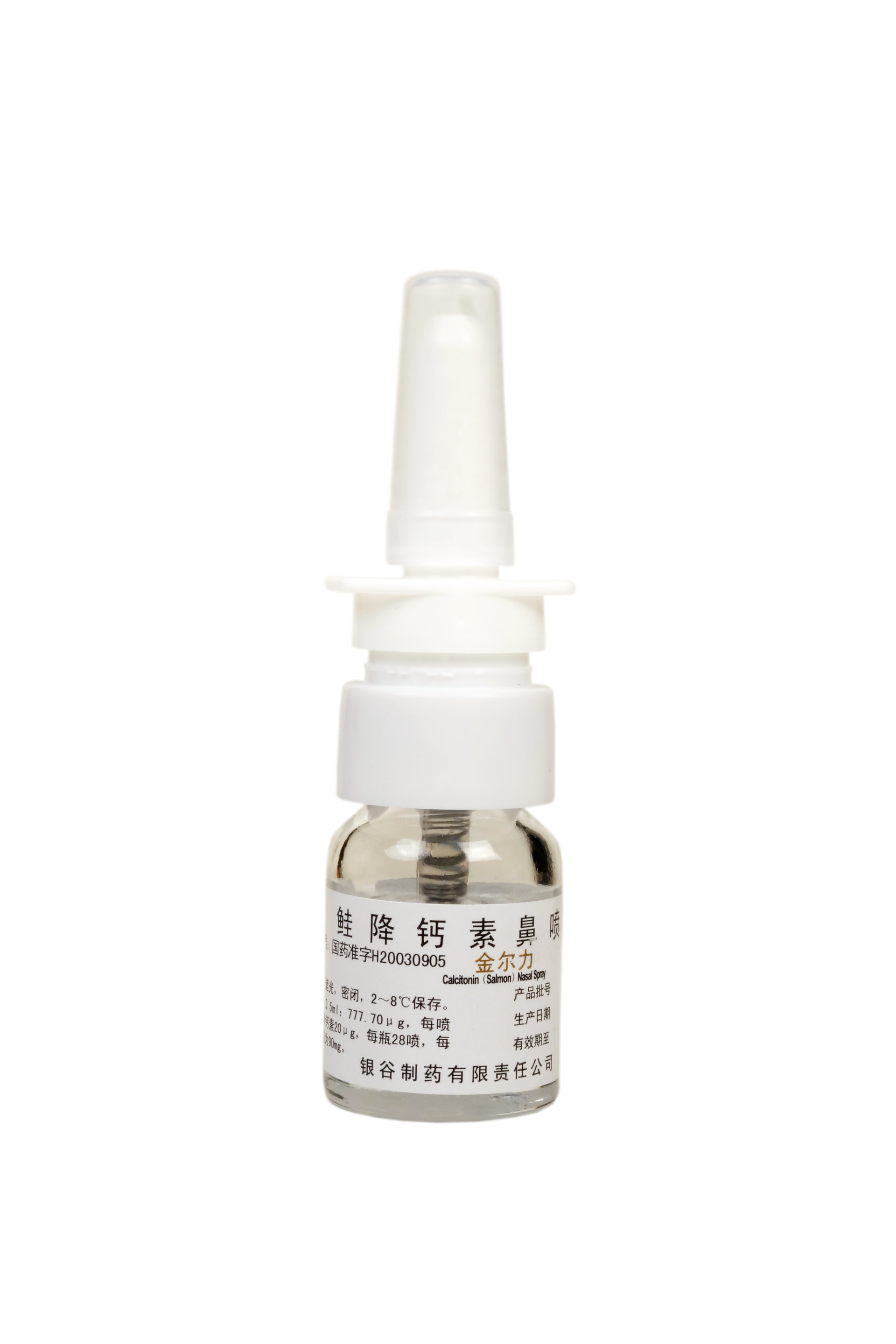 喜讯！翰宇药业HY3000鼻喷雾剂临床试验申请获国家药监局批准