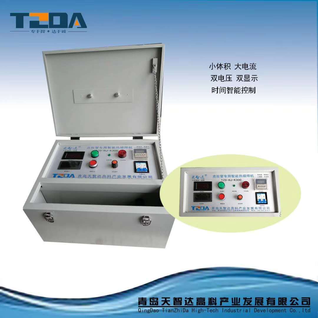 KRA pipe welding machine