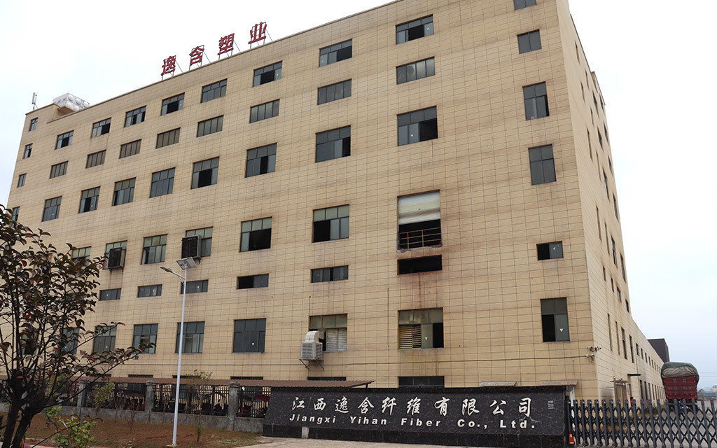 江西逸含纤维有限公司