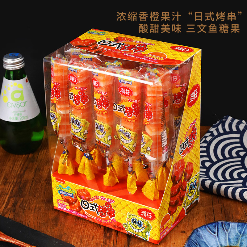日式三文魚烤串