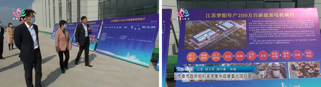 无锡市梦阳汽车电机有限公司