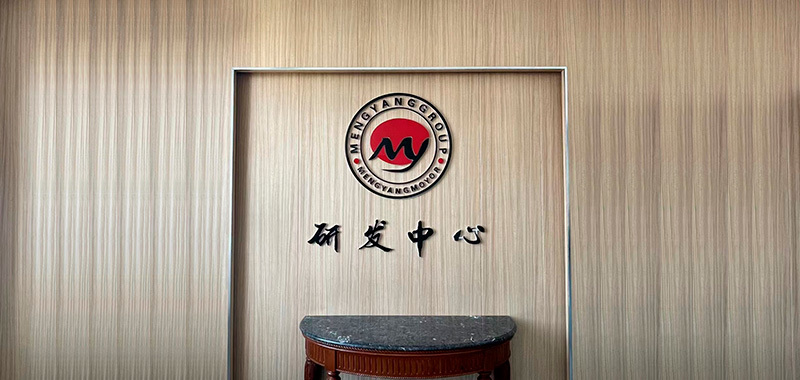 设计研发能力