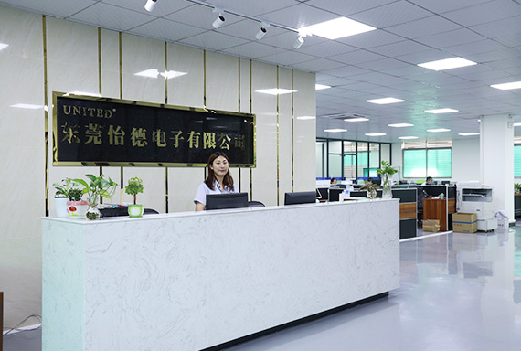 廠區面貌