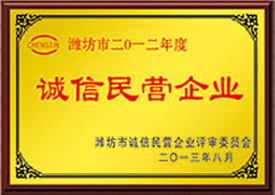 資質(zhì)榮譽(yù)