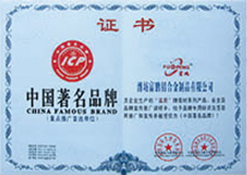 資質(zhì)榮譽(yù)
