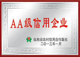 資質(zhì)榮譽(yù)