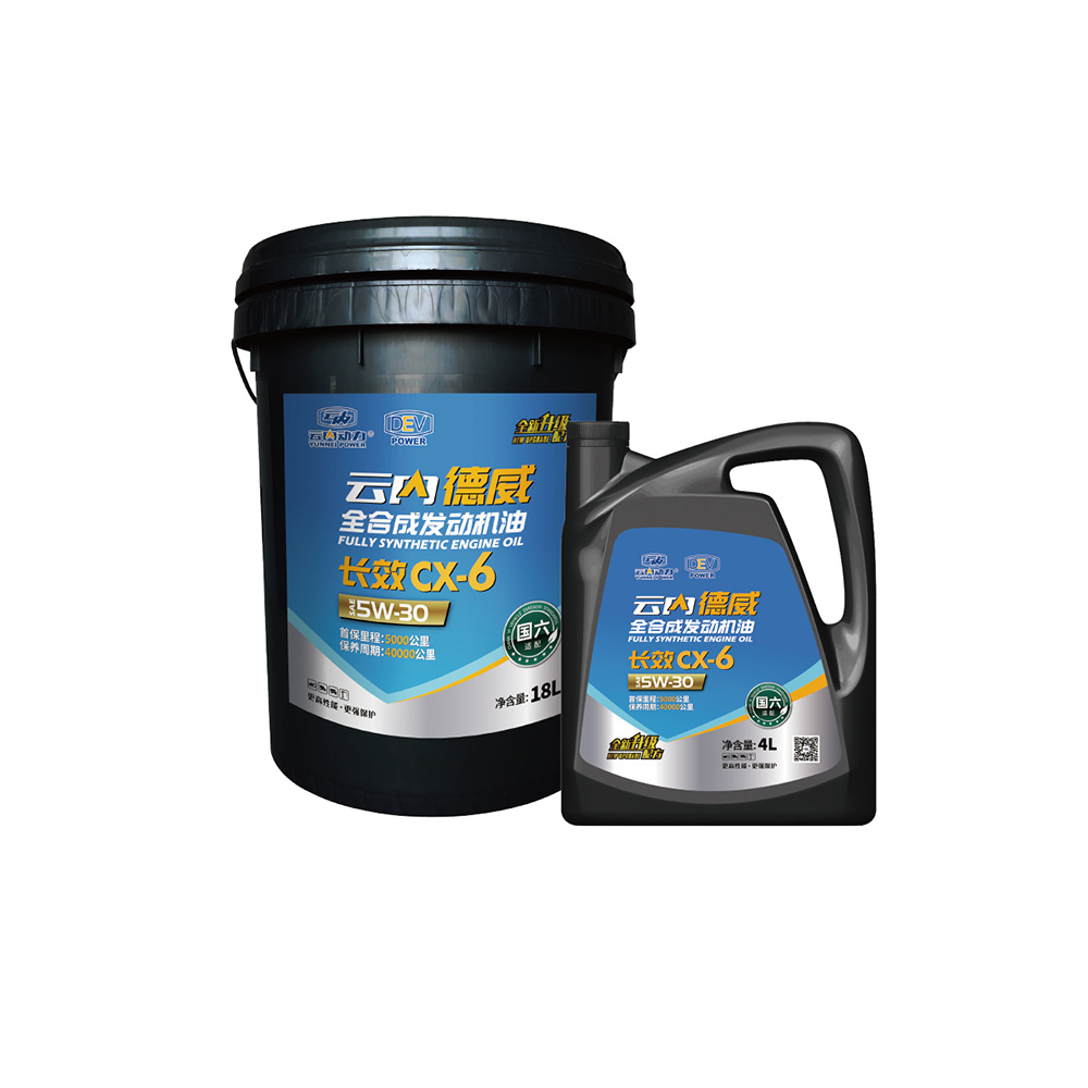 Lubricating oil
