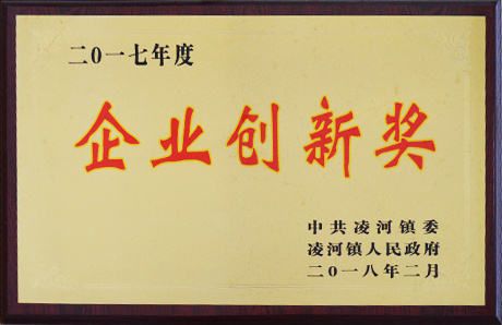 荣誉资质2 荣誉资质2