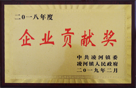 荣誉资质 荣誉资质