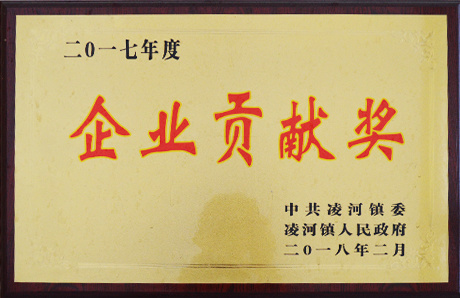 荣誉资质8 荣誉资质8