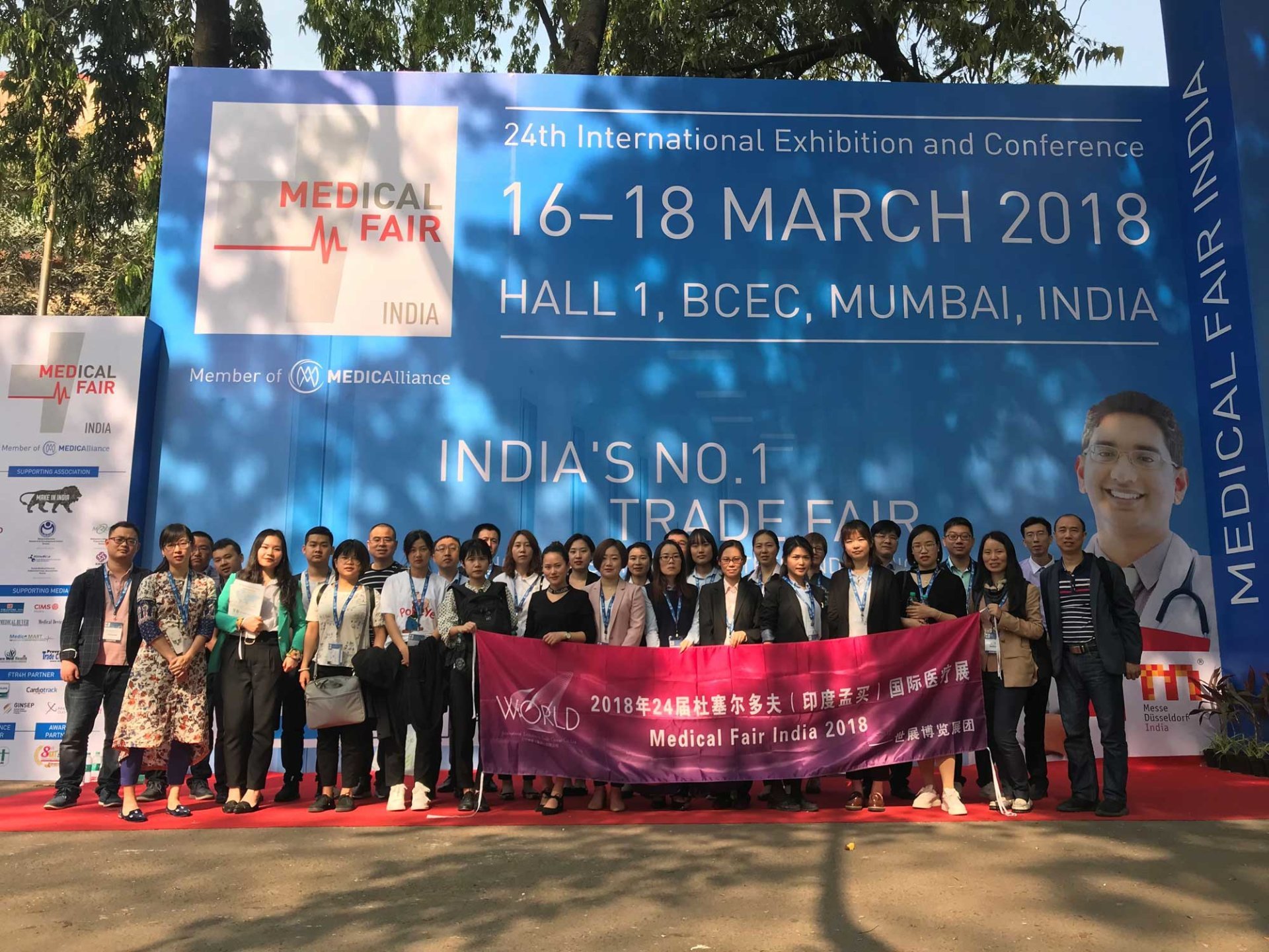 2019年第25屆杜塞爾多夫（印度新德里）國際醫療展-國際診斷、醫療設備及技術專業展覽會