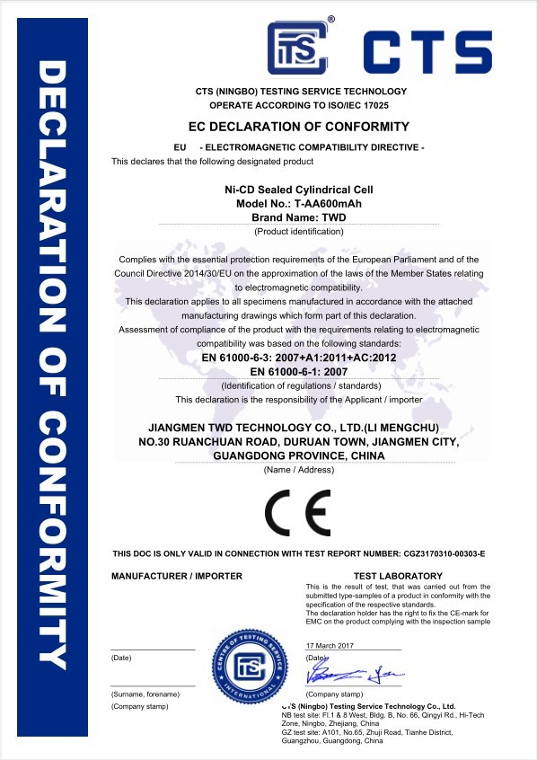 CTS-CGZ3170310-00303-E-Ni-CD Sealed Cylindrical Cell-EMC-证书正本