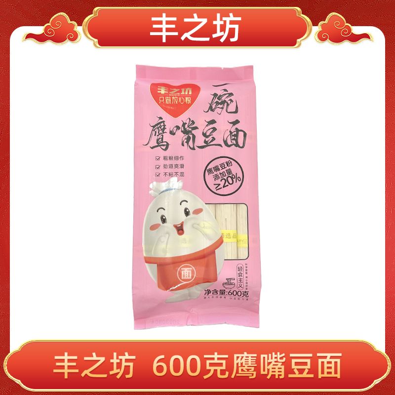 600克丰之坊鹰嘴豆面条