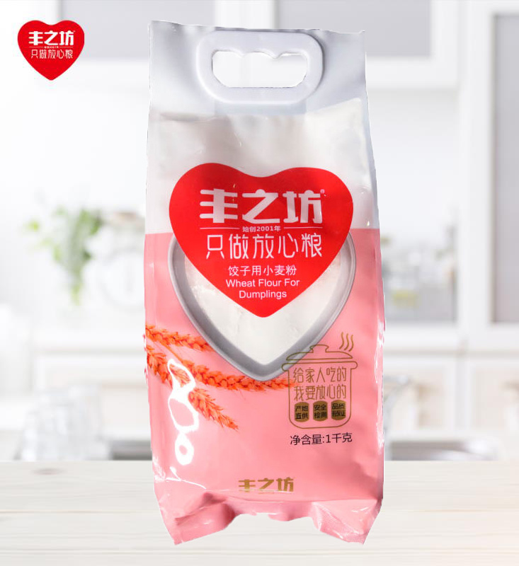 1kg丰之坊水饺粉