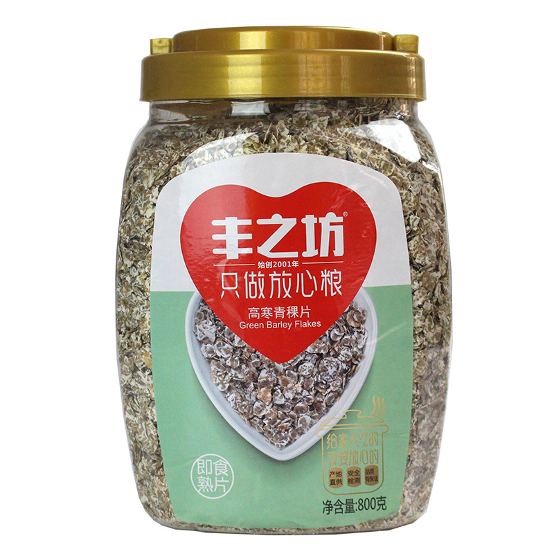 800克高寒青稞片