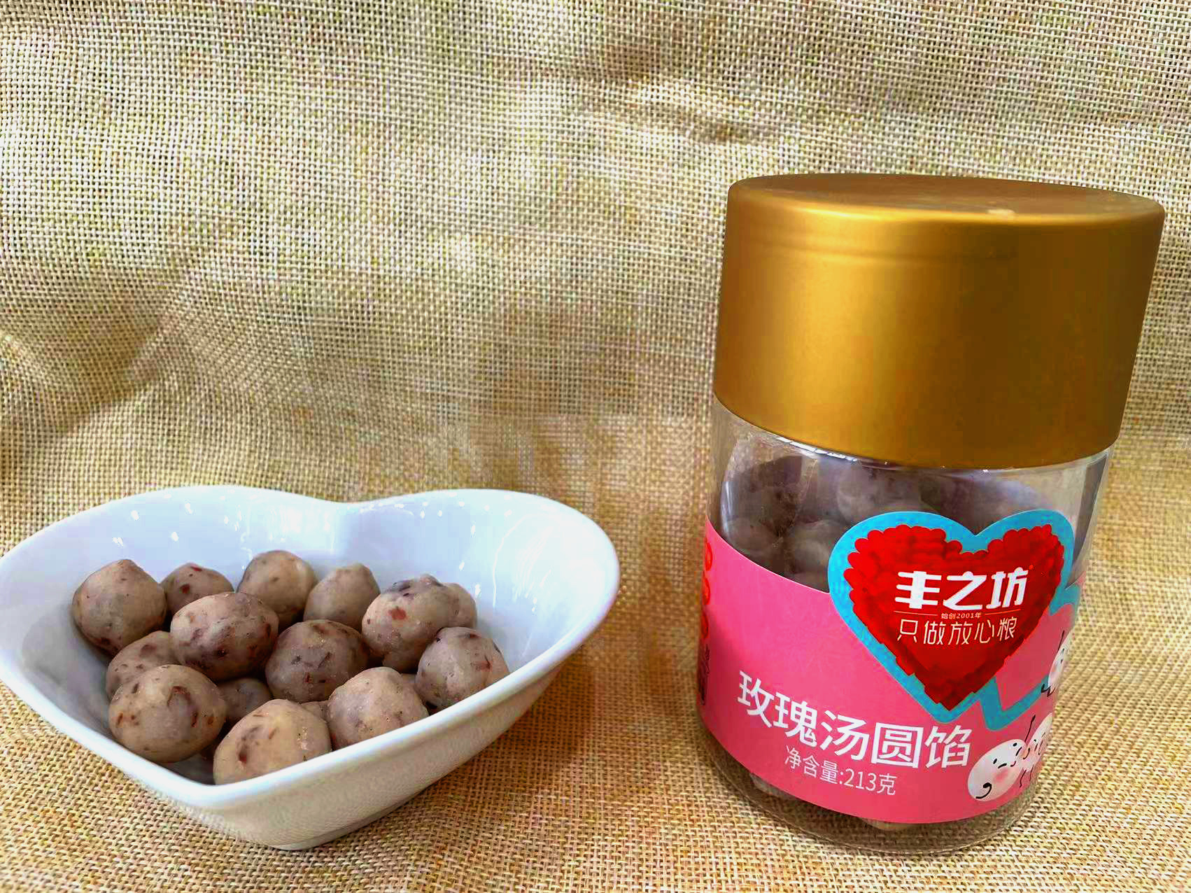 213g玫瑰汤圆馅