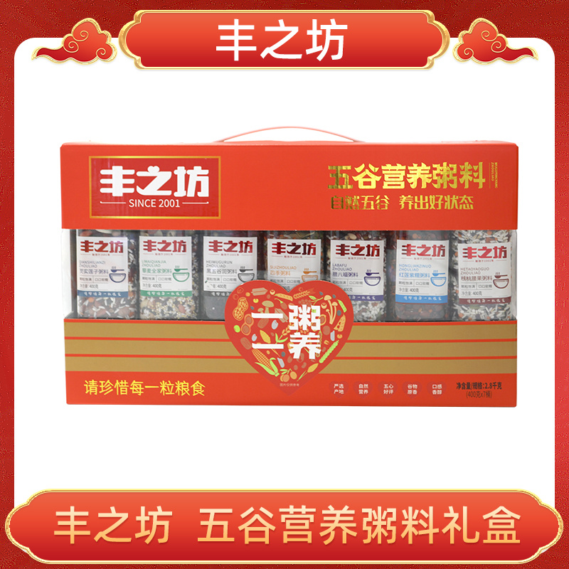 五谷营养粥料