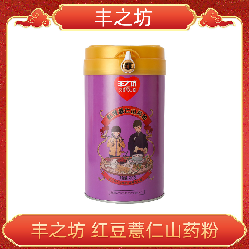 500克丰之坊红豆薏仁山药粉